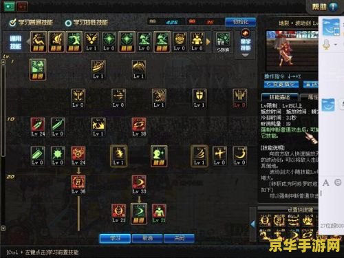 阿修罗纯刷图加点 阿修罗纯刷图加点攻略