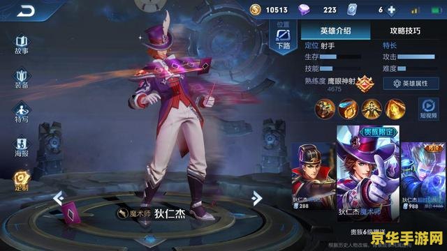 王者荣耀衣服全部扔了 王者荣耀：英雄换装新风尚，时尚潮流大解析