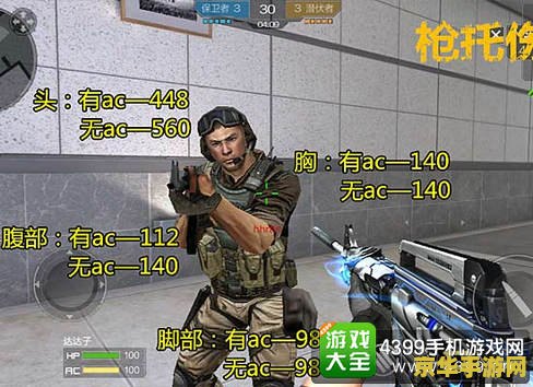 原神雷神毕业伤害 原神雷神毕业伤害深度解析