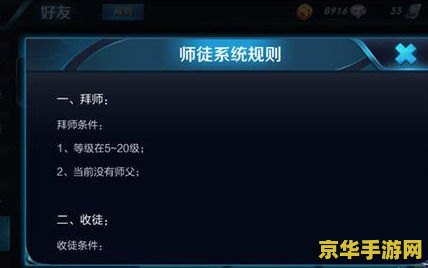 王者荣耀21后怎么出师 王者荣耀21级后出师攻略