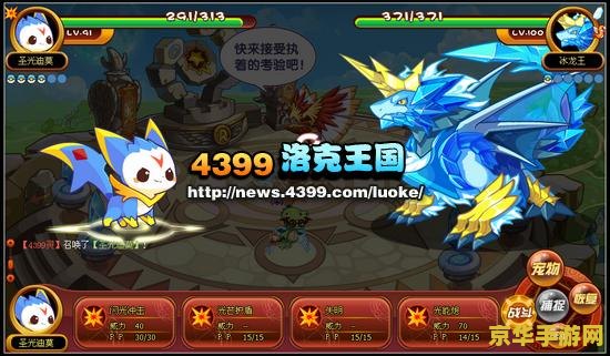 斗战神奈何桥攻略 斗战神奈何桥攻略:挑战与胜利的双重奏 斗战神奈何桥攻略 斗战神奈何桥攻略:挑战与胜利的双重奏