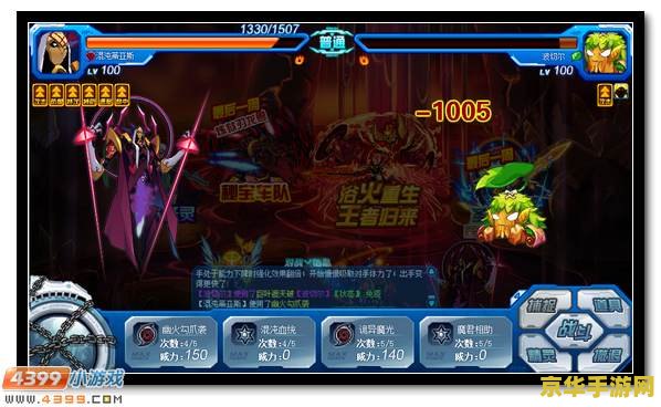 斗战神奈何桥攻略 斗战神奈何桥攻略:挑战与胜利的双重奏 斗战神奈何桥攻略 斗战神奈何桥攻略:挑战与胜利的双重奏