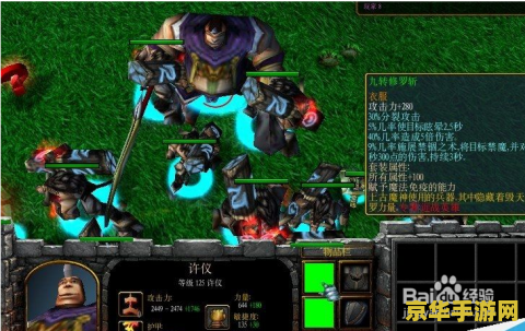 五虎将后传3.04神xs升级第六版攻略 五虎将后传3.04神xs升级第六版全面攻略 五虎将后传3.04神xs升级第六版攻略 五虎将后传3.04神xs升级第六版全面攻略