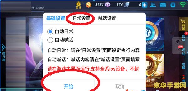 dnf自动喊话脚本 DNF自动喊话脚本：提升游戏体验的必备神器