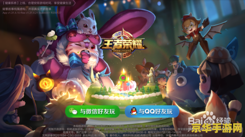 王者荣耀加好友怎么不能留言了 王者荣耀加好友功能变动：留言功能消失的背后