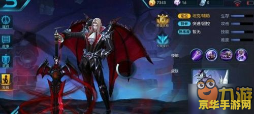 吸血鬼伯爵 吸血鬼伯爵：暗夜之宴