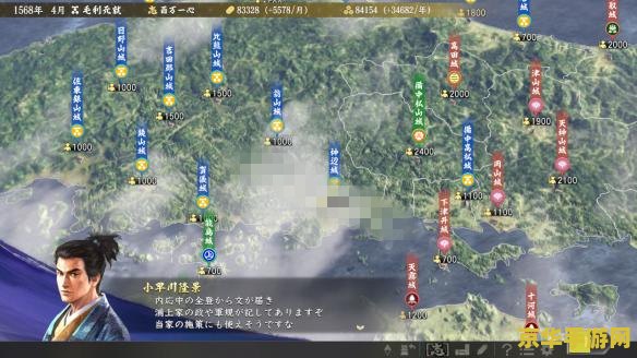 信长之野望:大志 信长之野望：大志