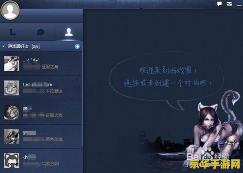 英雄联盟修复工具 英雄联盟修复工具：解决游戏问题的利器