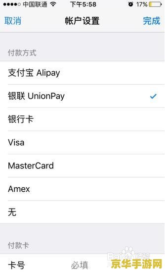 王者荣耀商城充值失败怎么回事 王者荣耀商城充值失败原因及解决方案