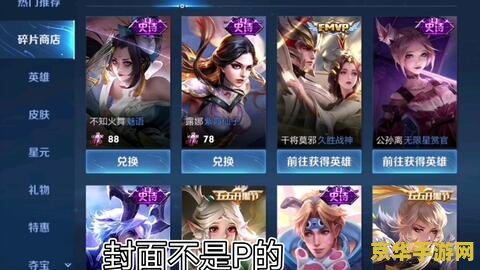 王者荣耀体验币怎么 王者荣耀体验币获取与用途详解
