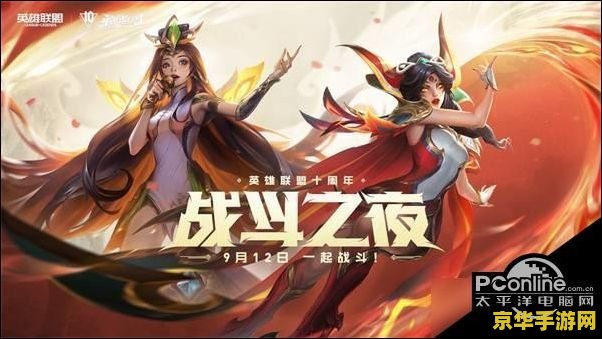 英雄联盟神凰行者霞 英雄联盟：神凰行者霞——古风羽刃，凤舞九天