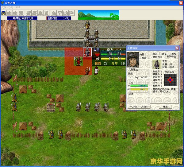 天龙八部单机修改器 天龙八部单机版:深度解析与修改器探秘 天龙八部单机修改器 天龙八部单机版:深度解析与修改器探秘