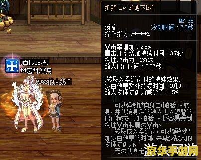 dnf极品装备 DNF极品装备解析：打造无敌角色的关键