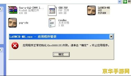 psp3000怎么刷机 PSP3000刷机指南：轻松升级，畅游游戏世界