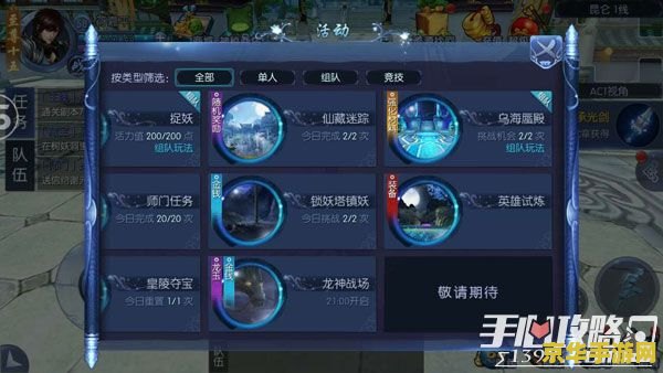 dnf剑魔吧 DNF剑魔吧深度解析：技能、装备与战斗策略全攻略