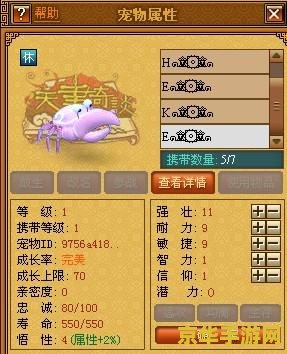 天书奇谈气贯长虹 天书奇谈气贯长虹：奇幻世界的冒险之旅