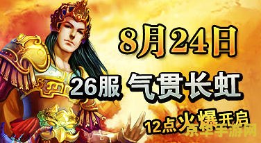 天书奇谈气贯长虹 天书奇谈气贯长虹：奇幻世界的冒险之旅