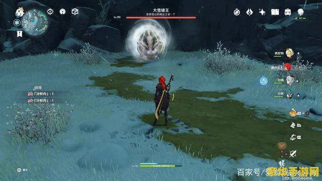 原神雪山大雪猪王怎么打 原神攻略：雪山大雪猪王挑战技巧