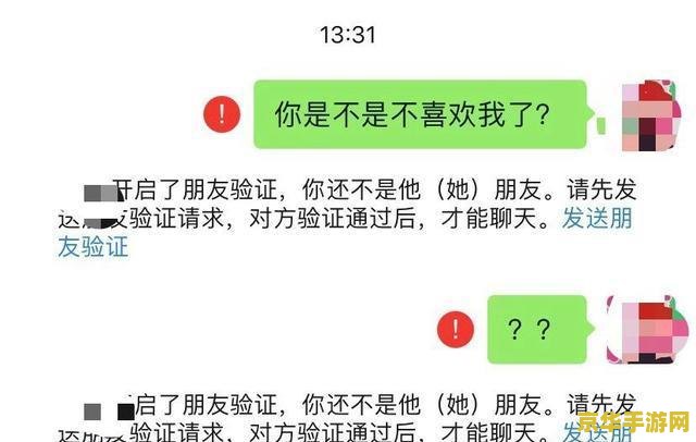 王者荣耀怎么加ios 王者荣耀iOS版添加好友指南