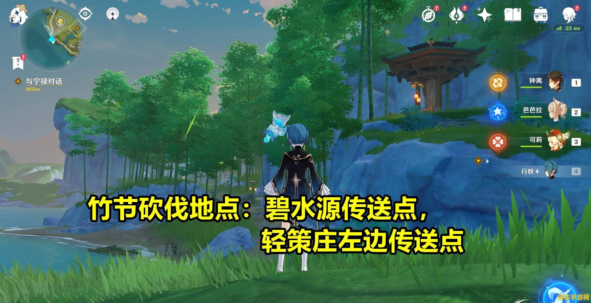 原神归离原墟散人离地下室 原神归离原：墟散人离之地下秘境探秘