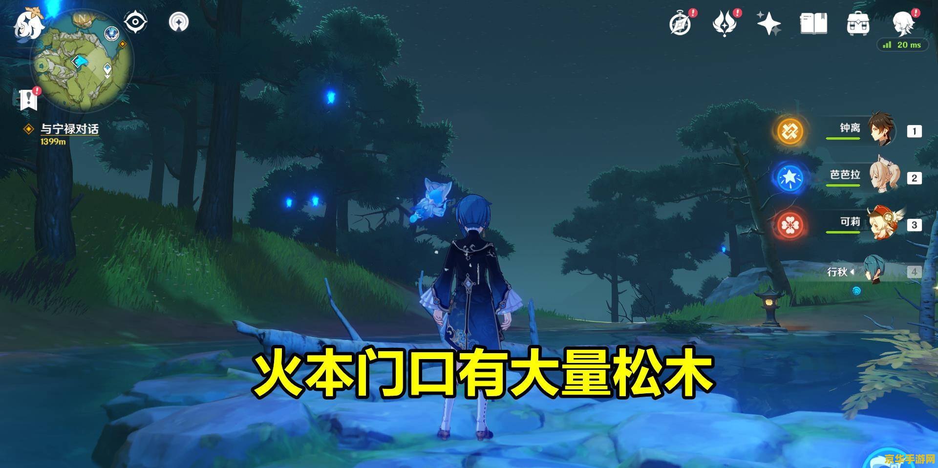 原神归离原墟散人离地下室 原神归离原：墟散人离之地下秘境探秘