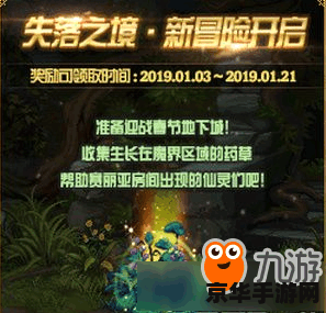 dnf骑虎南下 DNF骑虎南下：冒险之旅的热血篇章