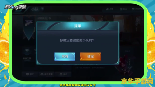 王者荣耀怎么退号登录 王者荣耀：轻松退号登录，畅享游戏新体验