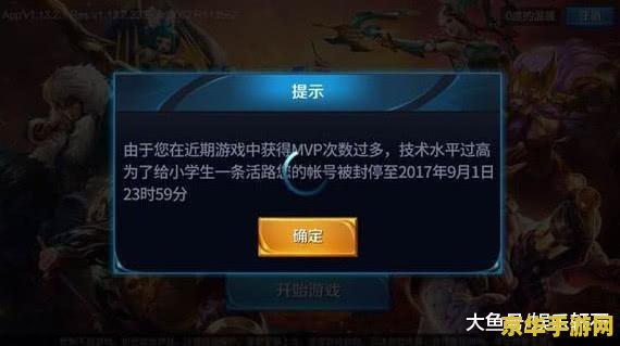 王者荣耀怎么退号登录 王者荣耀：轻松退号登录，畅享游戏新体验