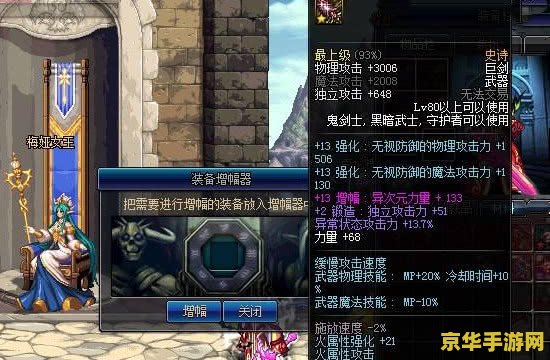 dnf天魔斩 DNF深度解析：天魔斩的威力与策略