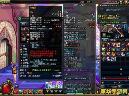 dnf天魔斩 DNF深度解析：天魔斩的威力与策略