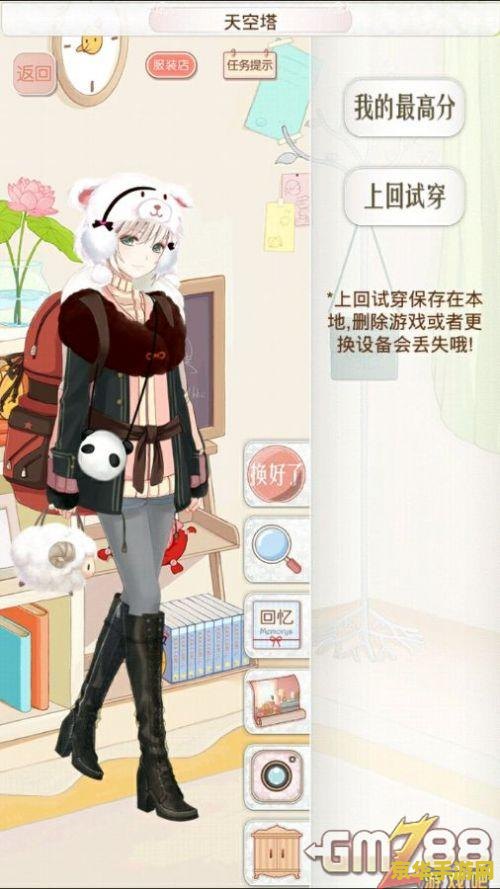 暖暖环游世界新西兰 暖暖环游世界：新西兰之旅游戏深度解析