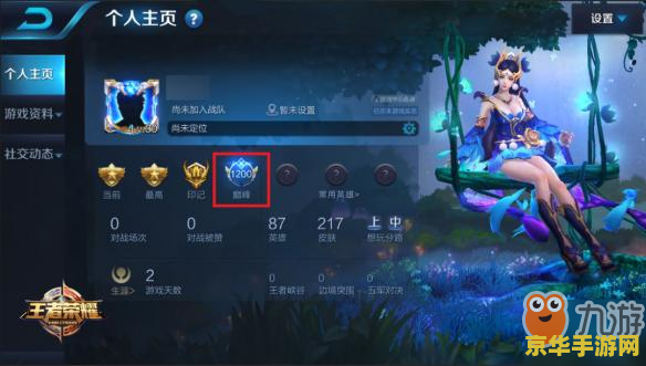 王者荣耀登陆了怎么退出来怎么办 王者荣耀登陆后如何优雅退出？游戏操作与策略深度解析