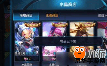 玩王者荣耀卡机怎么办 王者荣耀卡机问题解决方案
