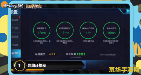 玩王者荣耀卡机怎么办 王者荣耀卡机问题解决方案