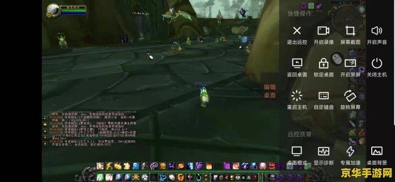 好玩的魔兽世界私服 探索魔兽世界私服：乐趣与挑战并存
