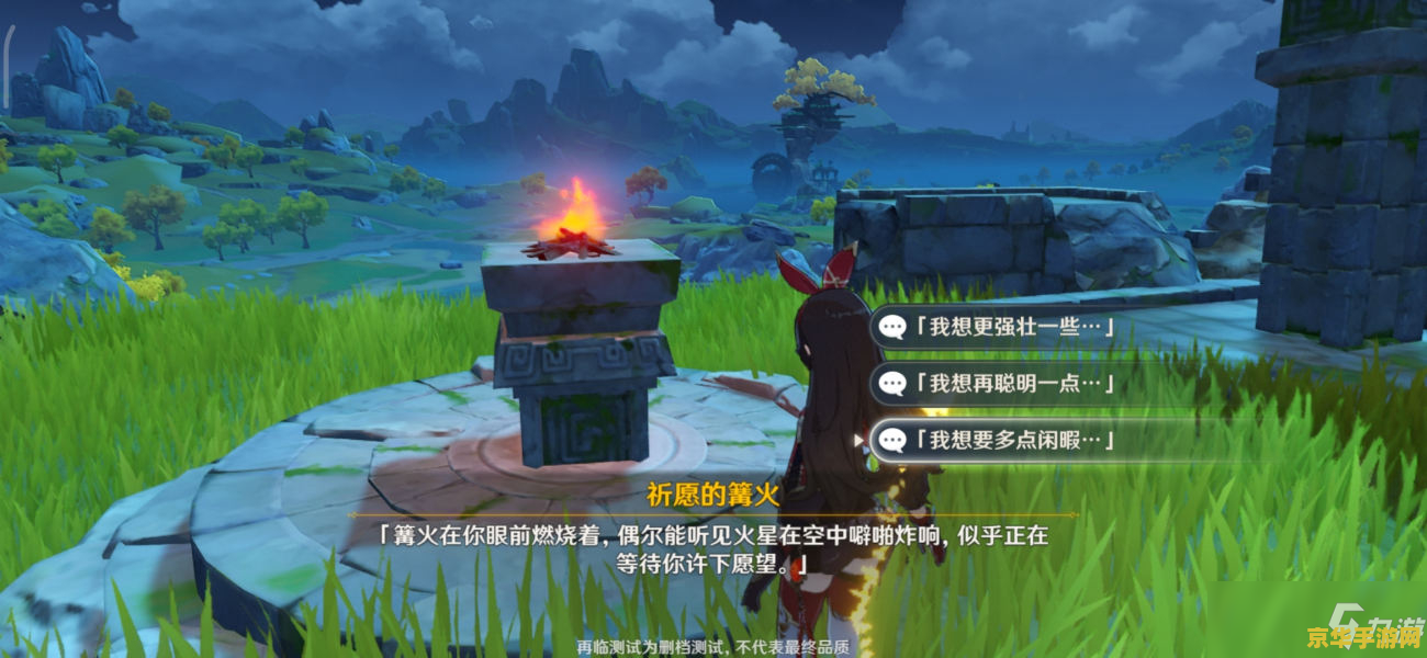 原神宝藏归璃的任务怎么做 原神宝藏归璃任务攻略详解