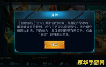 王者荣耀怎么解绑软件 王者荣耀解绑软件操作指南