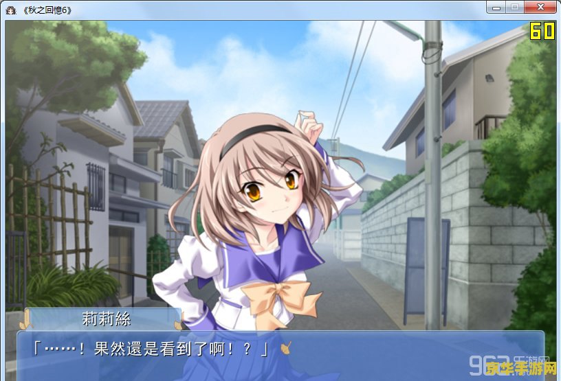 秋之回忆3攻略 秋之回忆3攻略：情感交织的千羽谷之旅