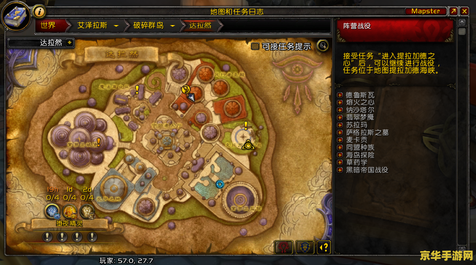 wow制皮攻略 魔兽世界：制皮术深度攻略