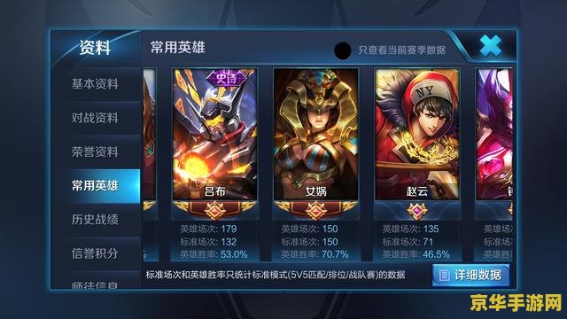 王者荣耀 法师怎么配合 王者荣耀：法师配合之道，解锁团战新姿势