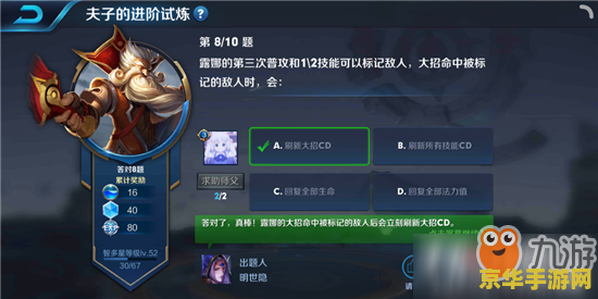 王者荣耀露娜第三招怎么用 王者荣耀露娜第三招使用技巧深度解析