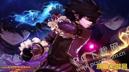 dnf男魔法师转什么职业好 DNF男魔法师转职攻略：选择最佳职业路径