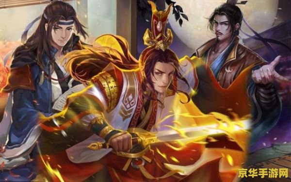 百度游戏 三国杀 百度游戏 三国杀：策略与智慧的较量