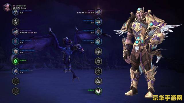 wow锁甲幻化 魔兽世界锁甲幻化：打造独特风格的战斗装备