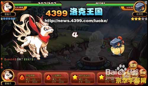 洛克王国迪莫厉害吗 洛克王国：迪莫实力解析