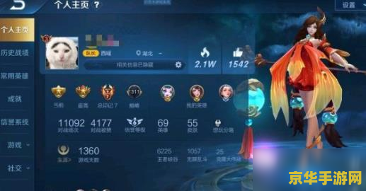 王者荣耀 怎么关闭游戏 王者荣耀：如何优雅地关闭游戏