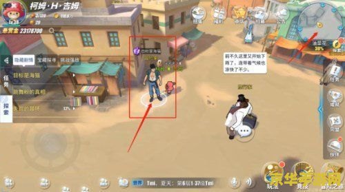 航海王热血航线攻略 航海王热血航线全面攻略：解锁海域，征服大海！