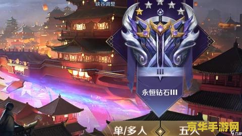 王者荣耀游戏怎么退出 王者荣耀游戏退出方法详解