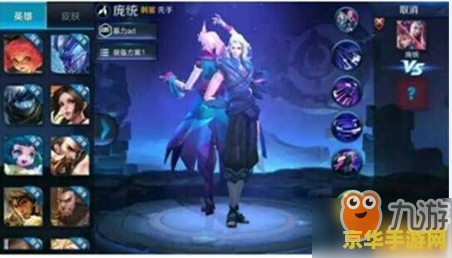 王者荣耀游戏怎么退出 王者荣耀游戏退出方法详解