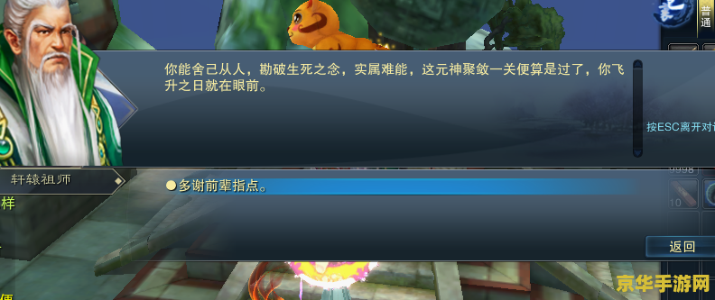 诛仙 功德香 诛仙:功德香之奥秘与游戏魅力 诛仙 功德香 诛仙:功德香之奥秘与游戏魅力